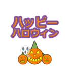 アイス クリーム バード ハロウィン 01 JP（個別スタンプ：4）