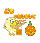 アイス クリーム バード ハロウィン 01 JP（個別スタンプ：10）