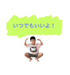 スタンプだけで日常会話成立。（個別スタンプ：1）