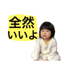 スタンプだけで日常会話成立。（個別スタンプ：5）