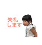 スタンプだけで日常会話成立。（個別スタンプ：14）