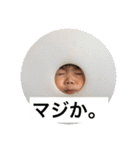 スタンプだけで日常会話成立。（個別スタンプ：23）