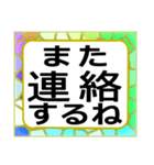 デカ文字！ハッキリ見える！毎日の会話（個別スタンプ：28）