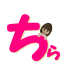 でか文字でいっぱい話そう！（個別スタンプ：2）