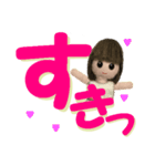 でか文字でいっぱい話そう！（個別スタンプ：17）