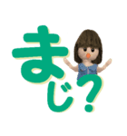 でか文字でいっぱい話そう！（個別スタンプ：21）