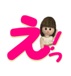 でか文字でいっぱい話そう！（個別スタンプ：26）