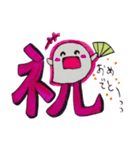 文字おばけ（個別スタンプ：8）