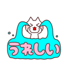 ゆるにゃんず デカ文字！（個別スタンプ：8）