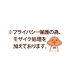 モザイクでか文字50音 その2（個別スタンプ：40）