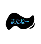 黒い背景スタンプ（個別スタンプ：12）