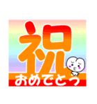 でか漢字と「子ももこちゃん」（個別スタンプ：13）