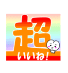 でか漢字と「子ももこちゃん」（個別スタンプ：16）