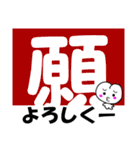 でか漢字と「子ももこちゃん」（個別スタンプ：29）