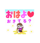 動く！永遠の乙女ちゃんデカ文字スタンプ（個別スタンプ：1）