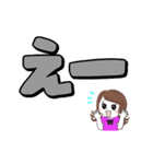 動く！永遠の乙女ちゃんデカ文字スタンプ（個別スタンプ：17）