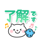 ネコとトリ♡敬語＆日常デカ文字（個別スタンプ：22）