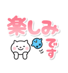 ネコとトリ♡敬語＆日常デカ文字（個別スタンプ：38）