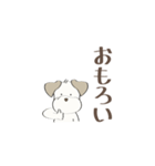 犬のれちまる デカ文字（個別スタンプ：4）