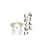 犬のれちまる デカ文字（個別スタンプ：12）