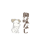 犬のれちまる デカ文字（個別スタンプ：18）