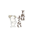 犬のれちまる デカ文字（個別スタンプ：22）