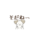 犬のれちまる デカ文字（個別スタンプ：31）