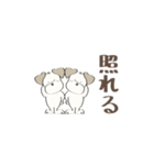 犬のれちまる デカ文字（個別スタンプ：33）