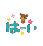 動くchibi bear(でか文字)（個別スタンプ：1）