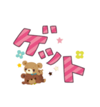 動くchibi bear(でか文字)（個別スタンプ：3）