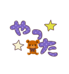 動くchibi bear(でか文字)（個別スタンプ：4）