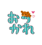 動くchibi bear(でか文字)（個別スタンプ：6）
