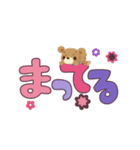 動くchibi bear(でか文字)（個別スタンプ：8）