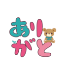 動くchibi bear(でか文字)（個別スタンプ：9）