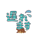 動くchibi bear(でか文字)（個別スタンプ：12）