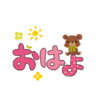 動くchibi bear(でか文字)（個別スタンプ：15）