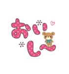 動くchibi bear(でか文字)（個別スタンプ：18）