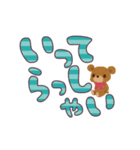 動くchibi bear(でか文字)（個別スタンプ：22）