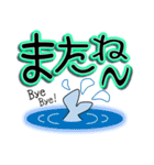 デカ文字 マリンで働くイルカ (広島弁あり)（個別スタンプ：7）