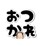 ハゲしい！でか文字（個別スタンプ：8）