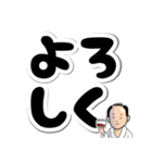 ハゲしい！でか文字（個別スタンプ：13）