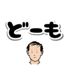 ハゲしい！でか文字（個別スタンプ：20）