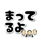 ハゲしい！でか文字（個別スタンプ：40）