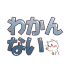 ☆日常に使えるでか文字Ⅱ☆ねこと一緒☆（個別スタンプ：39）