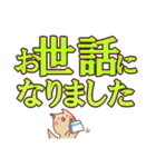 ☆日常に使えるでか文字Ⅲ☆わんこと一緒☆（個別スタンプ：20）