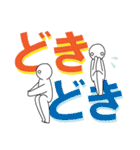 愛してる。恋してる。でか文字カラフル（個別スタンプ：17）