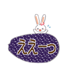 和柄の大きい文字のスタンプ（個別スタンプ：24）