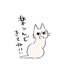 しかるねこ8（個別スタンプ：6）