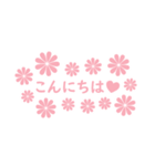ピンクと小花 (日本語)（個別スタンプ：1）