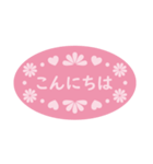 ピンクと小花 (日本語)（個別スタンプ：2）